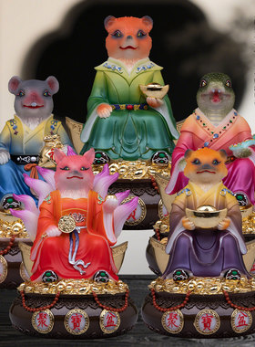 东北五大真身神像仿玉摆件