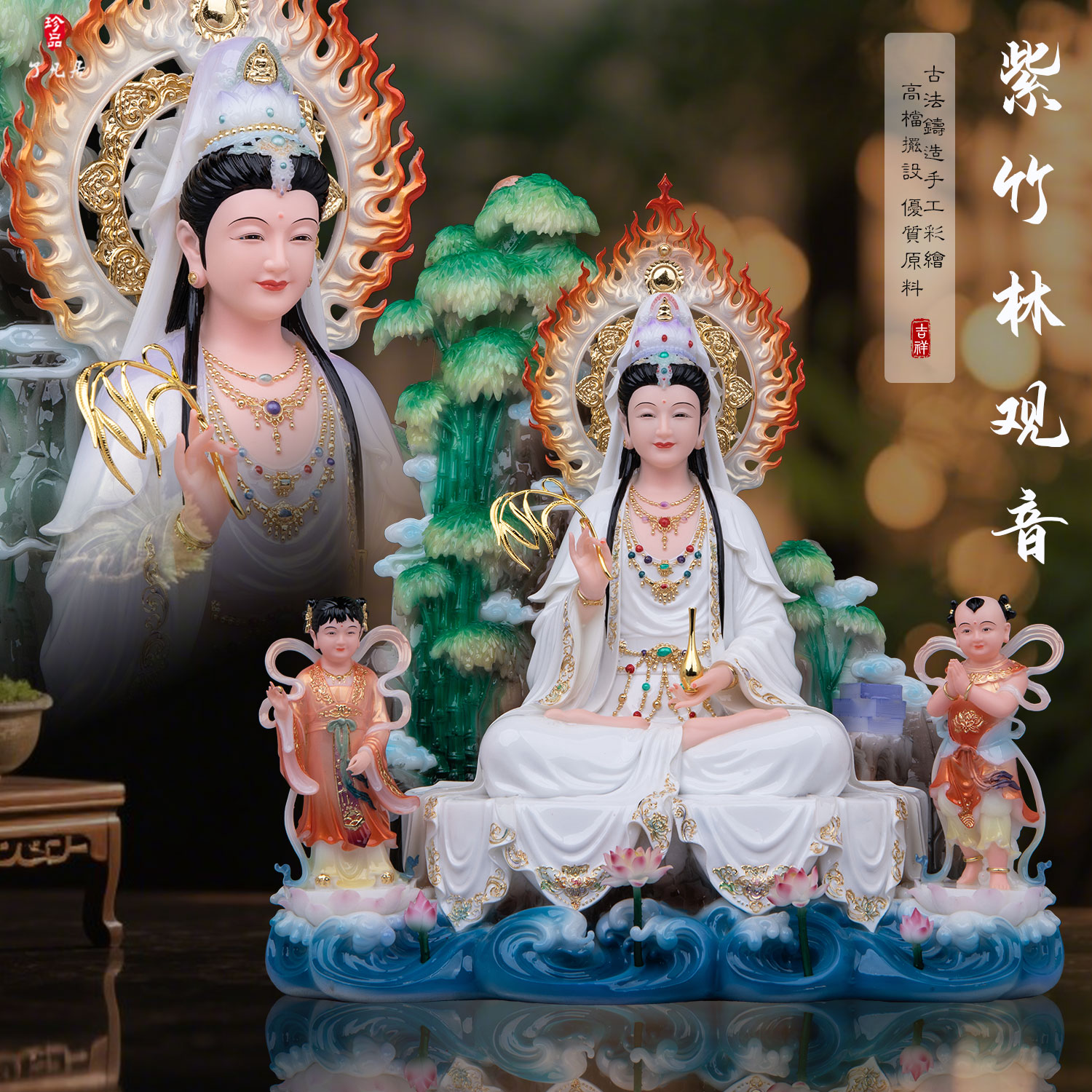 紫竹林自在观音菩萨佛像佛堂供奉保平安汉白玉观世音娘娘菩萨摆件