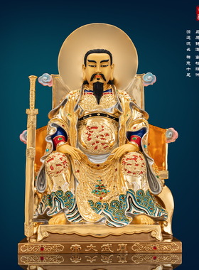 纯铜家用真武大帝神像