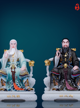 汉白玉保平安客厅胡家太爷摆件