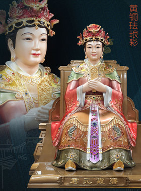 黄铜中式家用碧霞元君神像