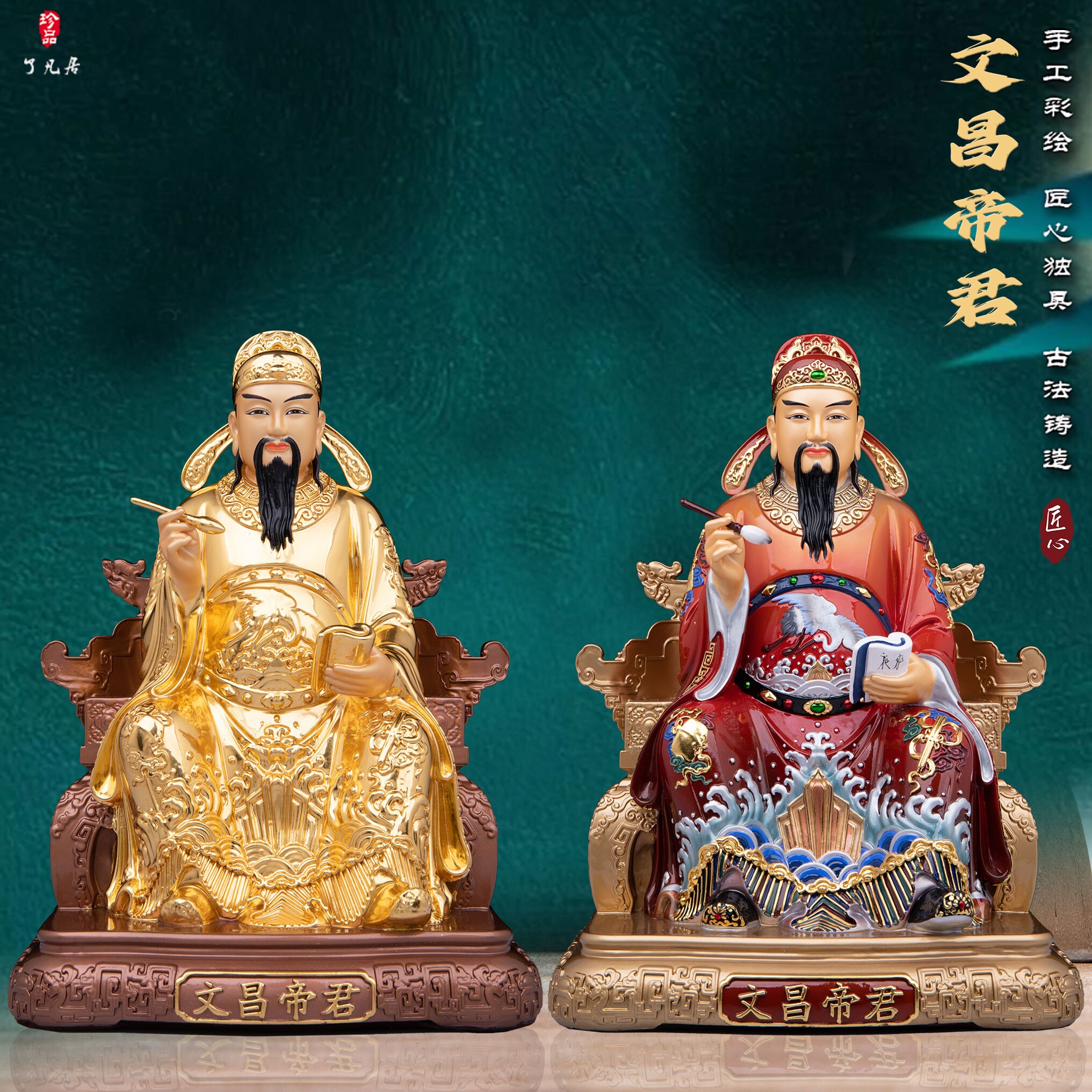 了凡居台湾纯铜文昌帝君神像摆件书房家用金榜题名文昌星君 - 实物图
