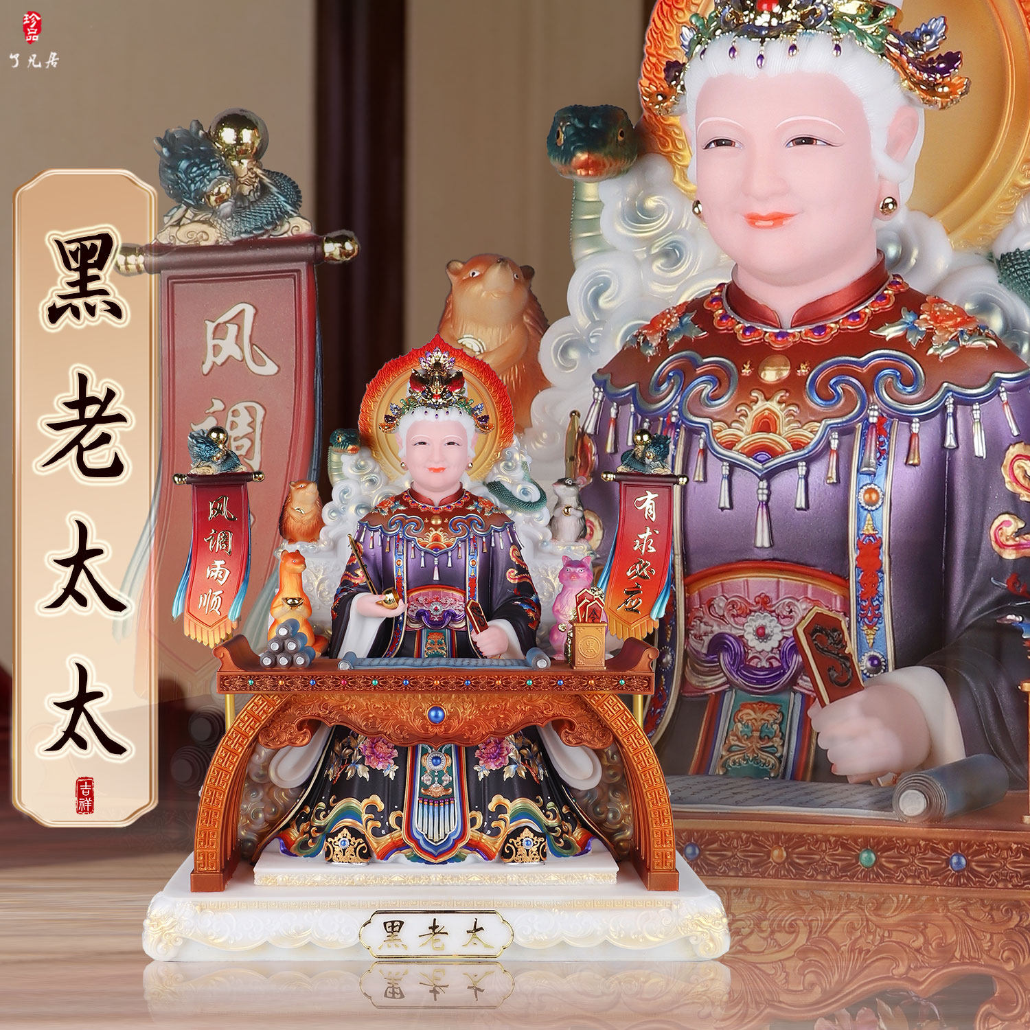 新款黑老太太神像东北堂口大护法铁刹山黑妈妈佛像黑奶奶中式摆件