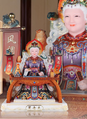 东北铁刹山黑妈妈神像中式摆件