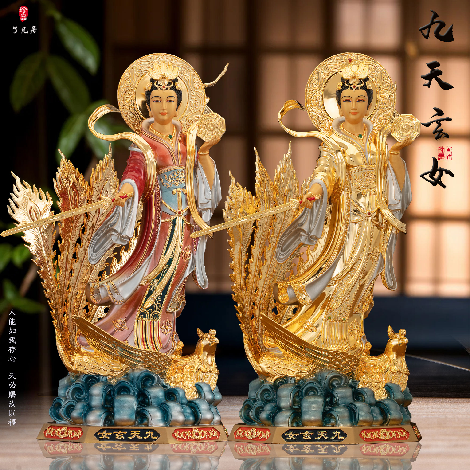 铜鎏金中式九天玄女神像摆件