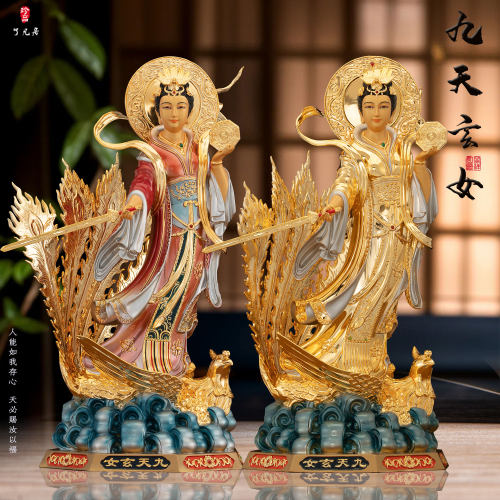铜鎏金中式九天玄女神像摆件