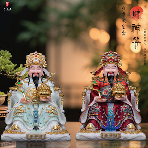 如意聚宝盆文财神爷佛像摆件