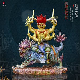 纯铜珍珠彩值年太岁神像六十甲子李诚大将军星君佛像客厅桌面摆件