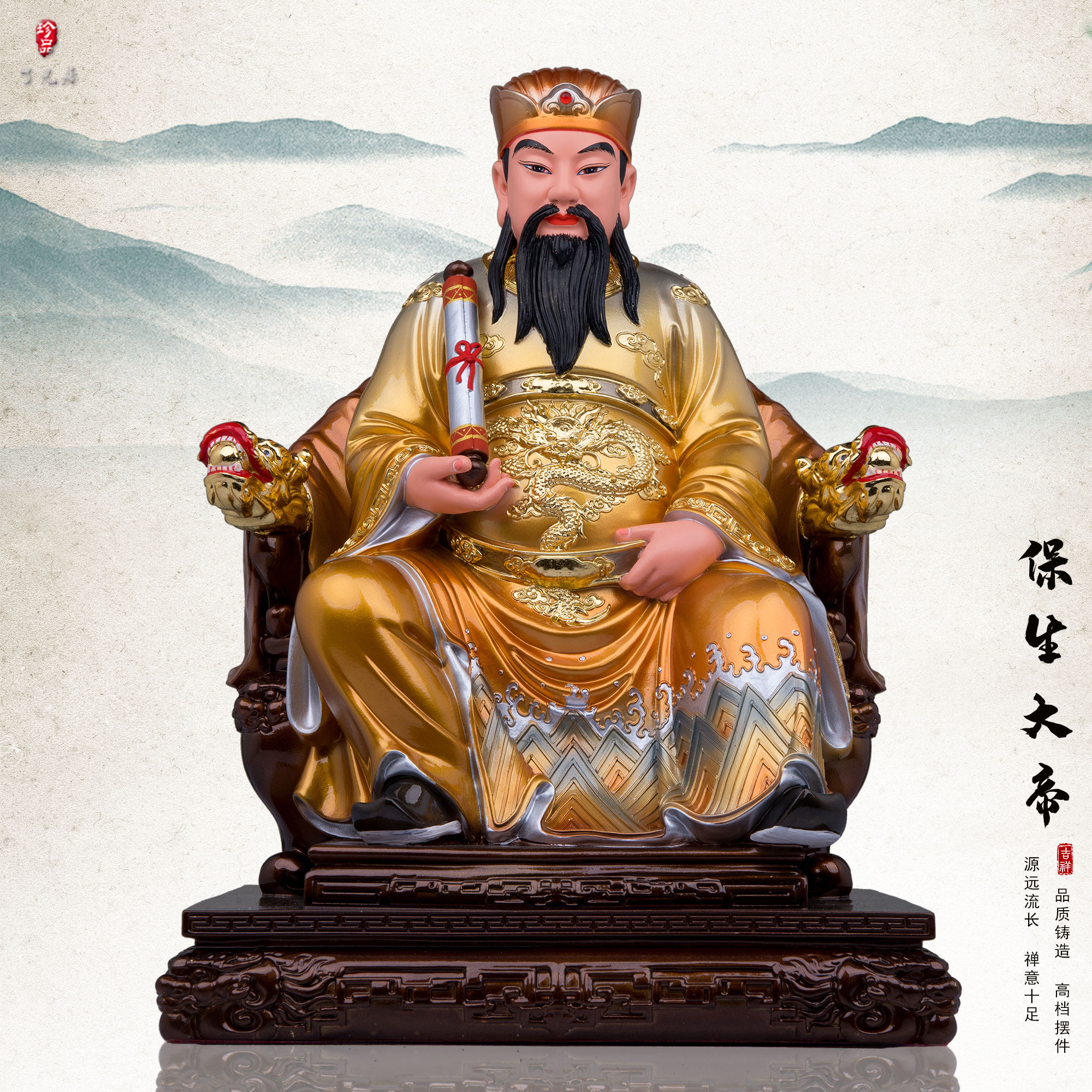 了凡居保生大帝神像家用祝福海峡医神吴真人大道公祝福中式摆件