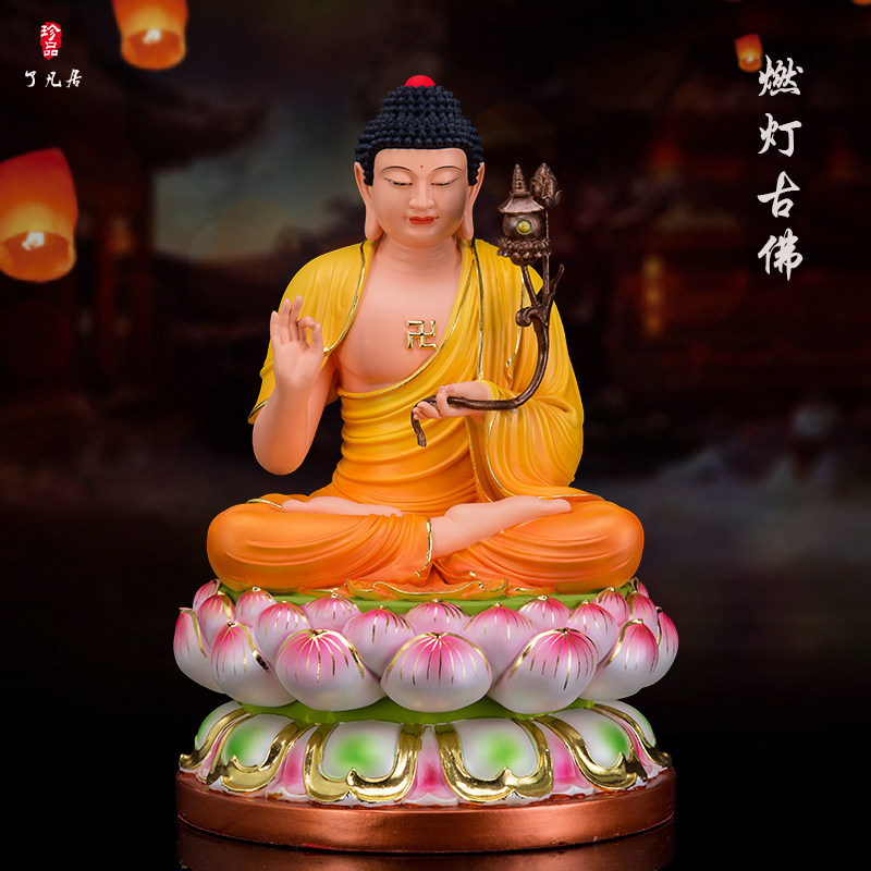 寺庙供奉密宗保平安树脂摆件佛像图片
