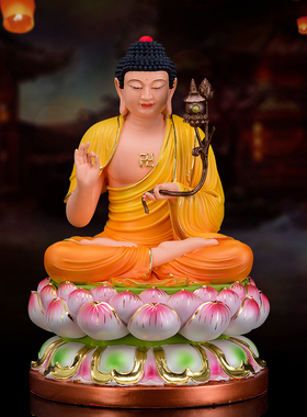 寺庙供奉密宗保平安树脂摆件佛像
