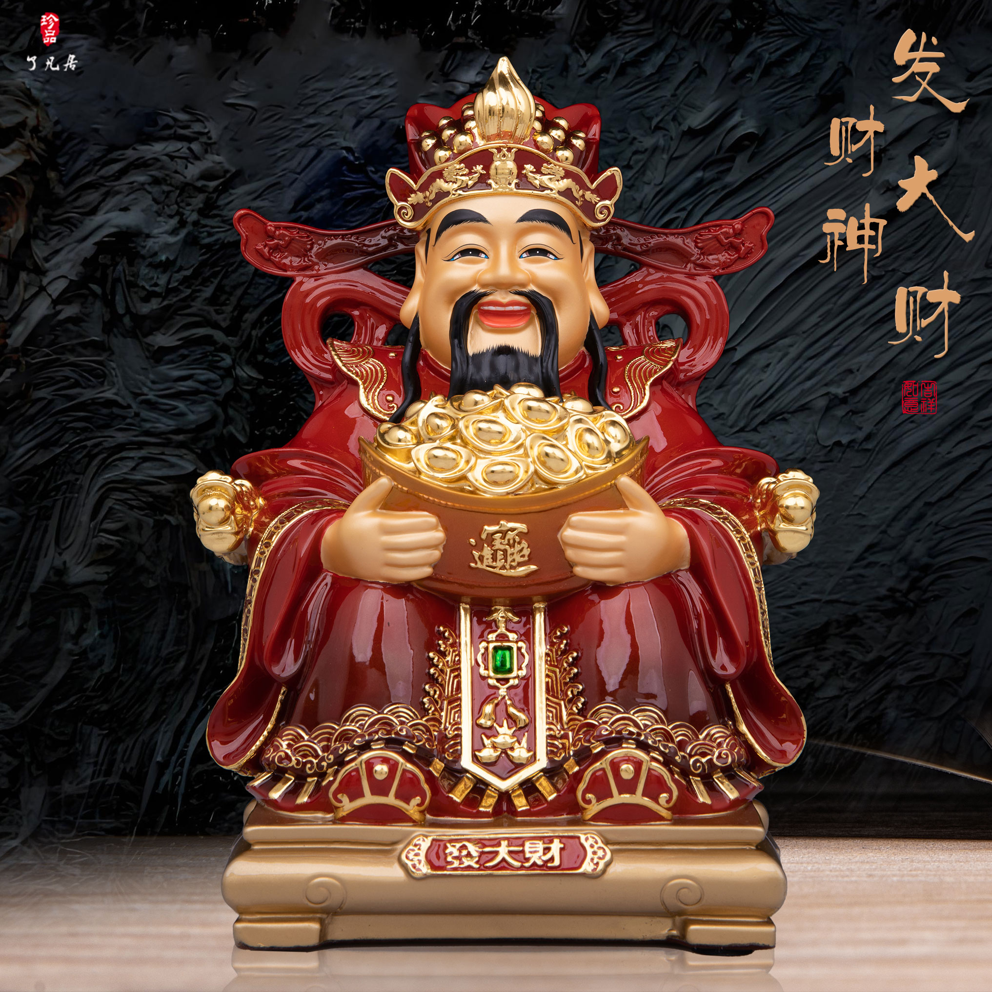 店铺家用文财神铜像招财