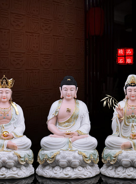 娑婆三圣观音菩萨地藏王汉白玉
