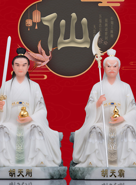 胡天龙青神供奉平安禅意风汉白玉