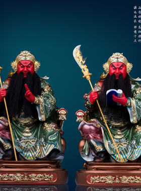 树脂店铺招财武财神关公像