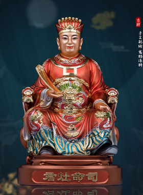 树脂金缕彩司命灶君神像摆件