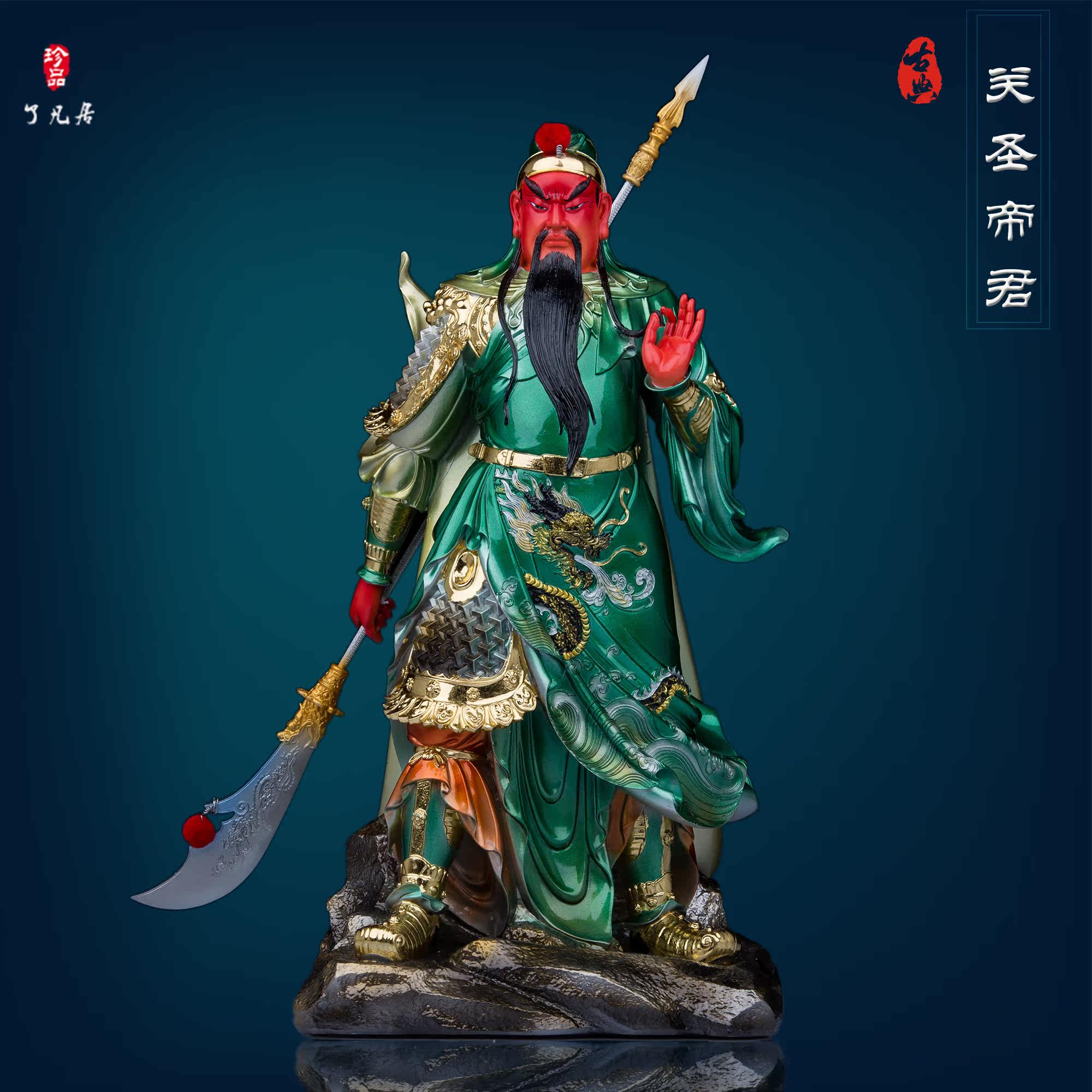 关公神像树脂店铺客厅招财摆件武财神关羽二爷送礼供奉关公佛像