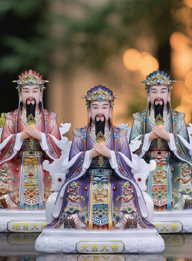 三官大帝神像汉白玉彩绘摆件