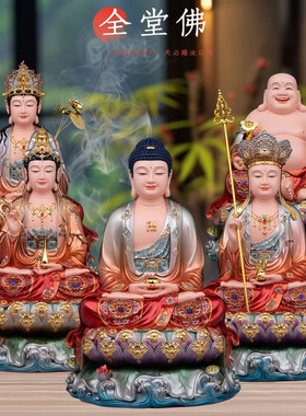全堂佛像佛堂供奉摆件实体店爆款