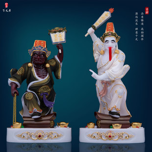 了凡居七爷八爷神像汉白玉黑白无常五福大二爷伯佛像家用桌面摆件