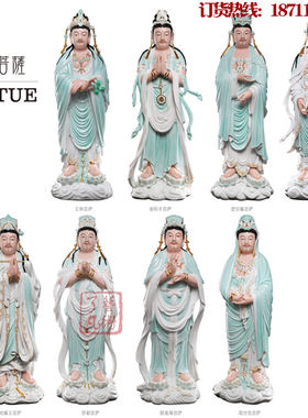 观音文殊虚空藏菩萨摆件佛像