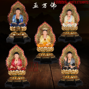 新品五方佛佛像 树脂五智如来佛 毗卢遮那佛宝生佛阿弥陀佛祖摆件