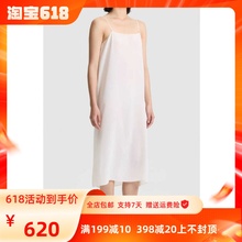 Ms 2024年新款春夏白色MIN真丝吊带连衣裙B-WJ004D050K.CRM