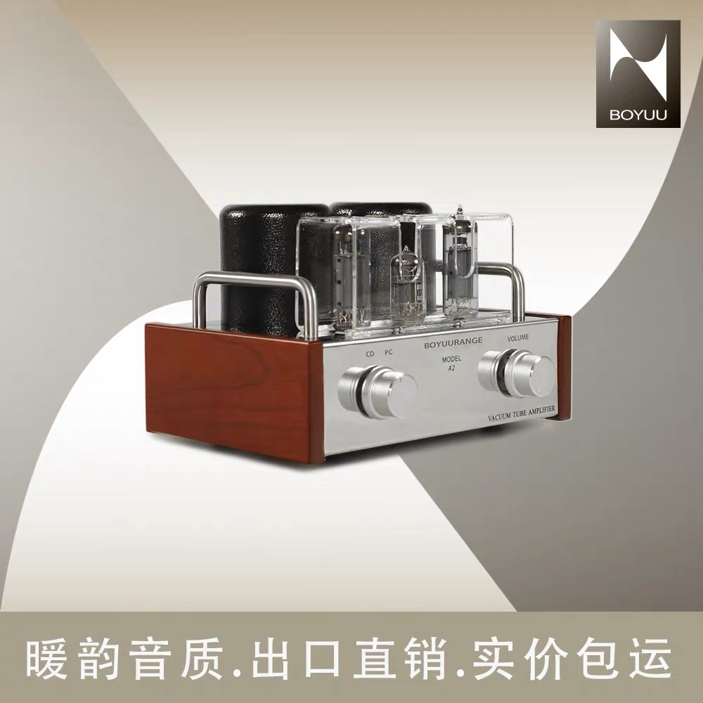博之韵A2电子管功放6P14单端发烧纯胆机HIEND音响REISONG直销包邮