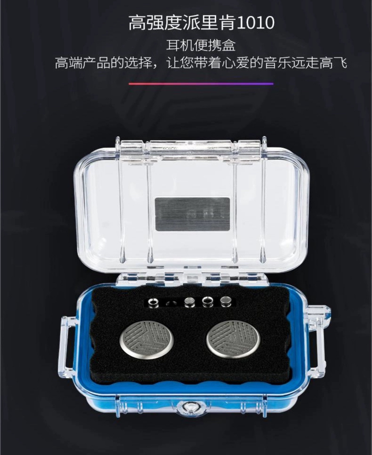 金平面/GoldPlanar GL30大尺寸平面振膜入耳式耳机发烧级平板耳塞