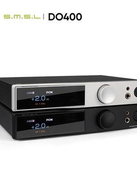 新品SMSL双木三林DO400 ES9039 Pro XMOS MQA音频解码器平衡耳放