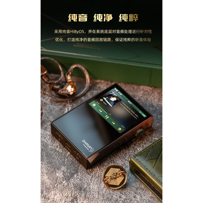 HiBy海贝RS2纯音乐播放器本地无损便携R2R国砖高音质HiFi发烧MP3