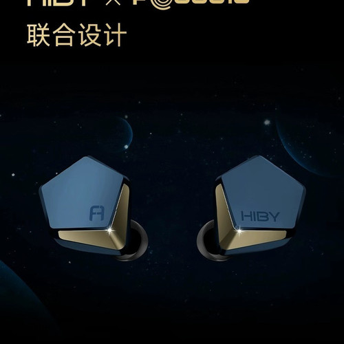 HiBy海贝Project Ace入耳式hifi有线耳机动圈可换插头FAudio联名