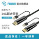 菲伯尔光纤HDMI2.0高清线Pure纯系列2代4K家庭影院发烧布线 FIBBR