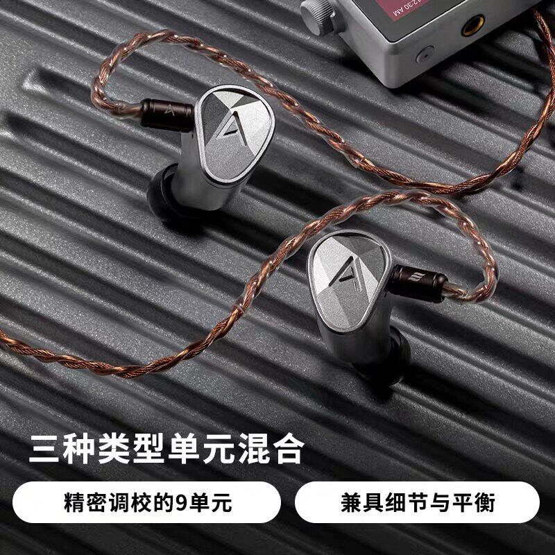 Iriver/艾利和 CLARUS克鲁斯入耳式有线耳机hifi发烧级旗舰耳塞