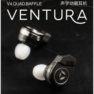 DITA Ventura文图拉动圈入耳式hifi发烧级4.4平衡耳机APV2 typc-c