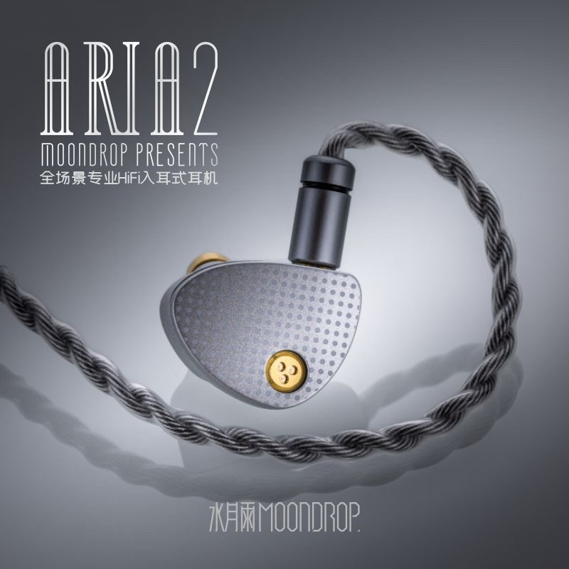 水月雨aria2 咏叹调2入耳式监听4.4/3.5可换插头HiFi音质有线耳机图片