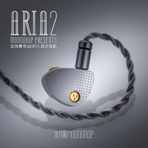 水月雨aria2 咏叹调2入耳式监听4.4/3.5可换插头HiFi音质有线耳机