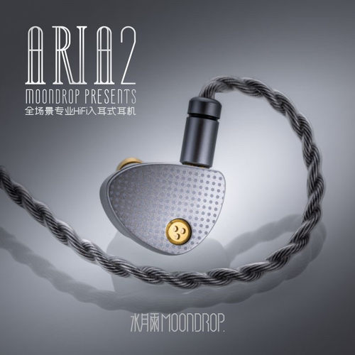 水月雨aria2 咏叹调2入耳式监听4.4/3.5可换插头HiFi音质有线耳机