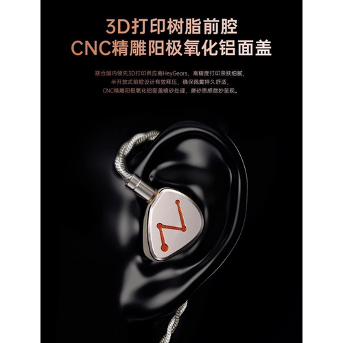 LETSHUOER铄耳DZ4四单元三动圈一被动有线HIFI耳机入耳式降噪耳塞