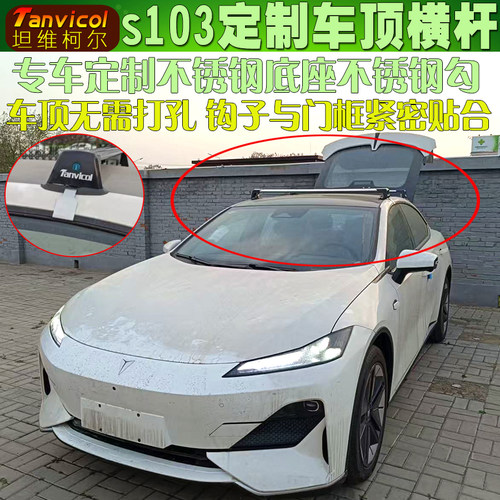 Tanvicol强力承载不锈钢底座