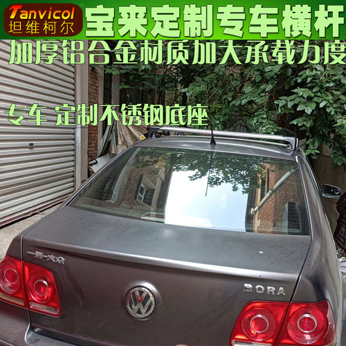 Tanvicol不锈钢底座强力承载