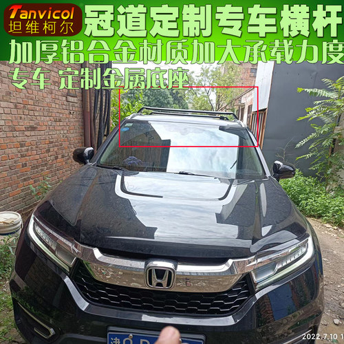 Tanvicol强力承载户外装备