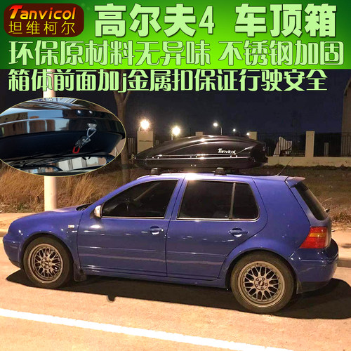 Tanvicol大容量原料生产不老化