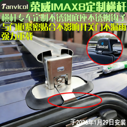 Tanvicol加厚壁厚3.0强力承载
