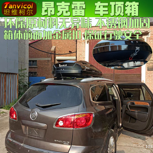 Tanvicol自驾游装备大容量