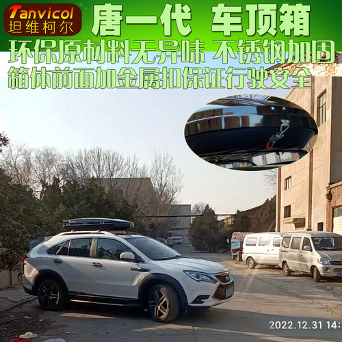 tanvicol大容量原料生产