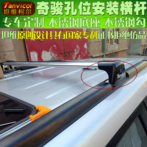 Tanvicol专车定制不锈钢底座