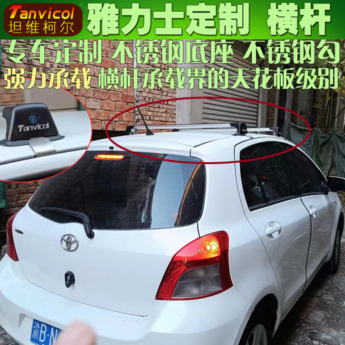 Tanvicol大容量原料产抗老化