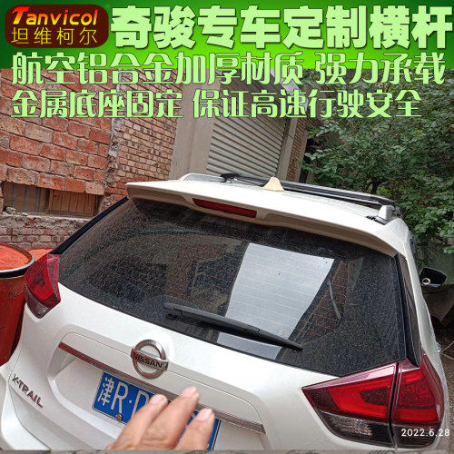 Tanvicol金属底座强力承载