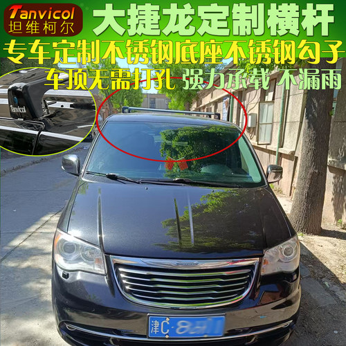 tanvicol不锈钢底座强力承载